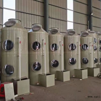 康能環保 pp噴淋塔價格 pp噴淋塔廠家  pp噴淋塔型號