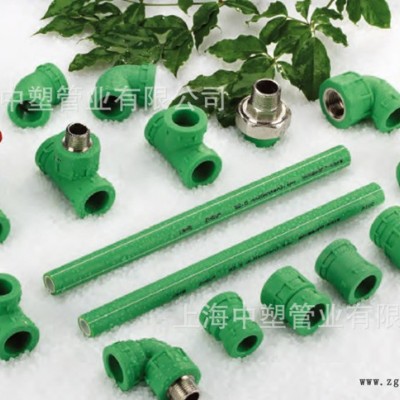 PP-R內絲彎頭  PP-R內牙彎頭  PPR內彎  PPR90°內絲彎頭