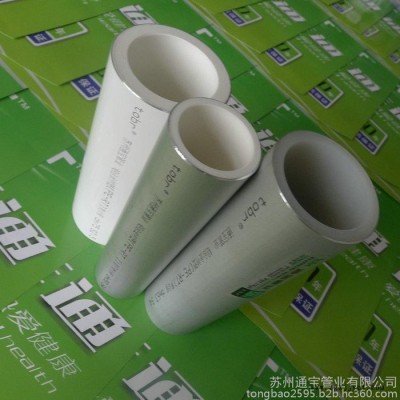 【海東 鋁合金襯塑（PE-RT/PP-R/PB）復(fù)合管廠家】價格