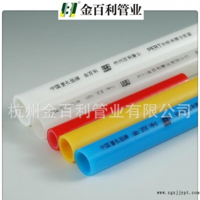 **ppr水管、自來水給水管**PP-R管材管件、PERT地暖管