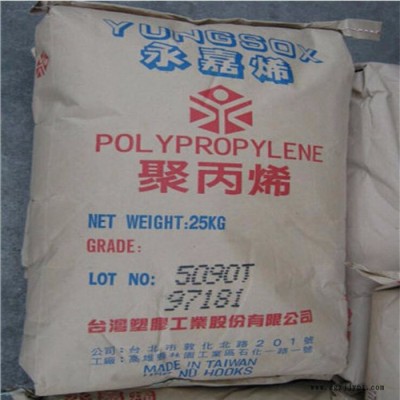 供應(yīng)無(wú)規(guī)則共聚PP/臺(tái)灣臺(tái)塑/5090T/高透明PP/食品級(jí)PP/容器專(zhuān)用PP