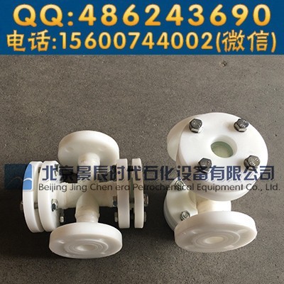 用于觀測介質流動的PP直通視鏡 防腐型PP管道視鏡 PP視鏡