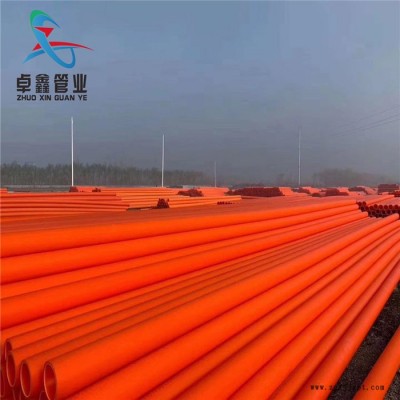 卓鑫管業 cpvc電力管 cpvc管 cpvc電纜保護管 cpvc電力保護套管 生產廠家