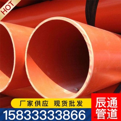 CPVC,cpvc電力管 160 200/ 現貨供應 電力管頂管 現貨超多歡迎購買