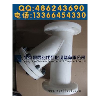 PP材質(zhì)Y型過(guò)濾器 PP塑料Y型水過(guò)濾器 法蘭式PP過(guò)濾器