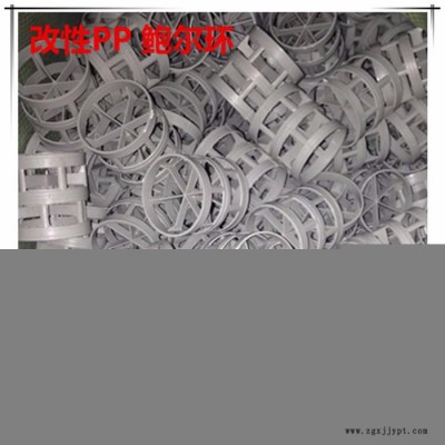 蘇州科斯特 CPVC鮑爾環報價 DN50CPVC鮑爾環價格 2寸CPVC鮑爾環有現貨供應 氯化聚氯乙烯鮑爾環阻燃性能