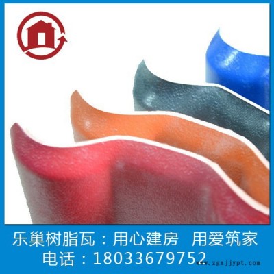 大量直銷ASA樹脂瓦，品質好，價格優，歡迎選購