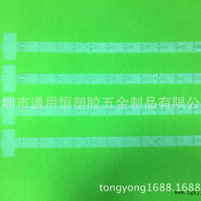 供應臺灣通用透明PP掛條，注塑掛條 **PP掛條