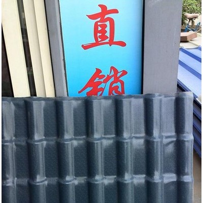 山東熊大1050型合成樹脂瓦廠家批發(fā)供應(yīng)仿古樹脂琉璃瓦 防腐塑鋼瓦 別墅屋頂裝飾瓦 ASA彩色平改坡瓦 合成樹脂瓦價(jià)格