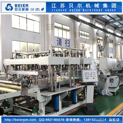 江蘇貝爾機械-高分子PP改性建筑模板設備機器 PP建筑模板設備