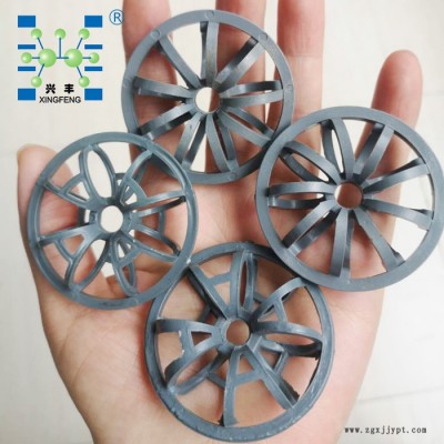 興豐**95mmCPVC氯堿行業專用 花環填料 CPVC氯磚用花環填料