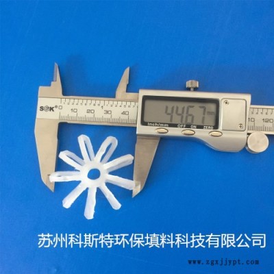 塑料花環填料 CPVC花環填料 聚丙烯花環填料