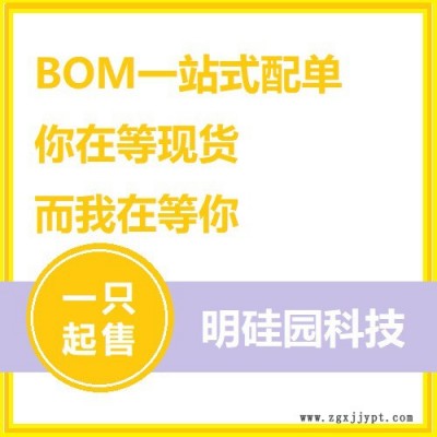 MLX90248ESE-EBA-000-SP明硅園 一級代理 原裝