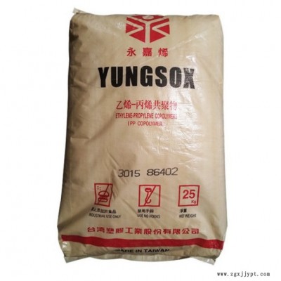 現貨 PP 1080寧波臺塑 電器用具 家用貨品 食品容器 食品級PP聚丙烯