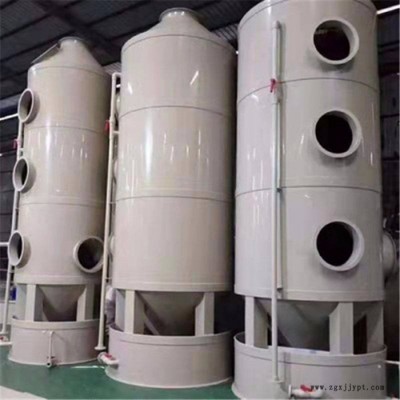 pp噴淋塔 pp水淋凈化塔 噴淋塔定制生產