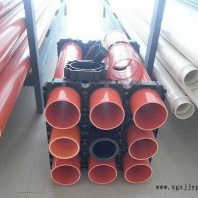 供應京通 CPVC埋地電纜護套管