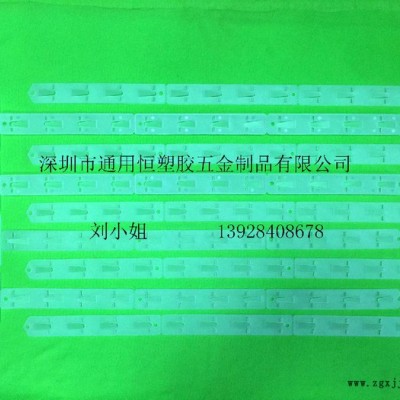 供應(yīng)**環(huán)保的塑料掛條，PP掛條，超市掛條，T型注塑掛條