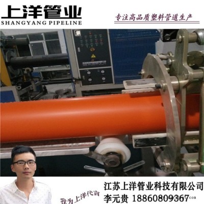 **110*4 PVC-C電力管CPVC高壓電力管110*3、110*4、110*5、110*6、110*7