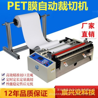 電腦牛皮紙裁紙機(jī) EVA發(fā)泡海綿裁切機(jī) 鉬絲鉬箔鉬片自動(dòng)裁斷機(jī) 電腦裁切機(jī)