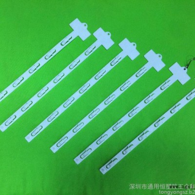 供應(yīng)展示架塑料掛條，超市PP掛條，陳列架商品掛條