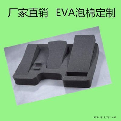 東莞**黑色高彈EVA 背膠EVA防滑腳墊 防靜電EVA片材 EVA熱壓成型  定制EVA內襯盒子
