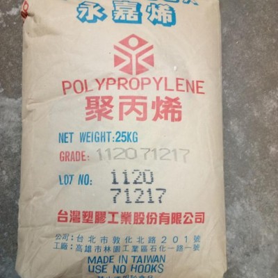 聚丙烯PP 臺(tái)灣臺(tái)塑 3040C 注塑，耐低溫,高抗沖,高剛性
