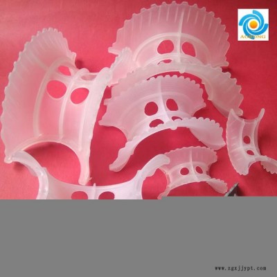 聚丙烯異鞍環 PP異鞍環填料 PE RPP PVC PVDF PPH塑料異鞍環填料 澳榮牌塑料散堆塑料