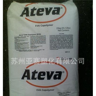 填充制品EVA正棄售壓延級EVA/加拿大AT/2842A
