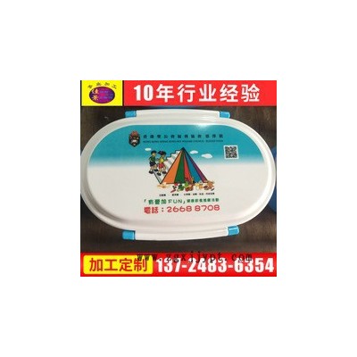 塑料飯盒水轉印定做 廣州水轉印加工廠家 PP飯盒熱轉印彩印加工