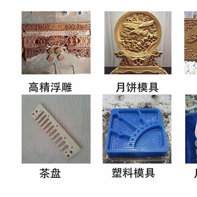 數(shù)控6090全自動電木板芙蓉版雕刻機eva雕刻機