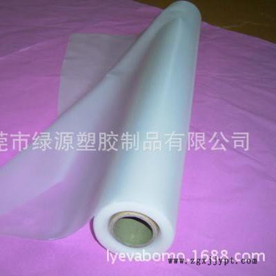 綠彩 遼寧EVA薄膜環保無毒EVA薄膜
