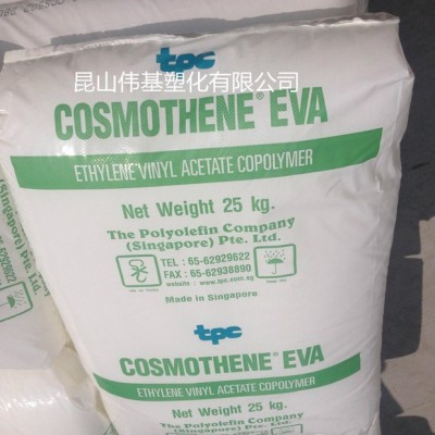 現貨EVA 新加坡聚烯烴 K3212 薄膜級 eva樹脂 發