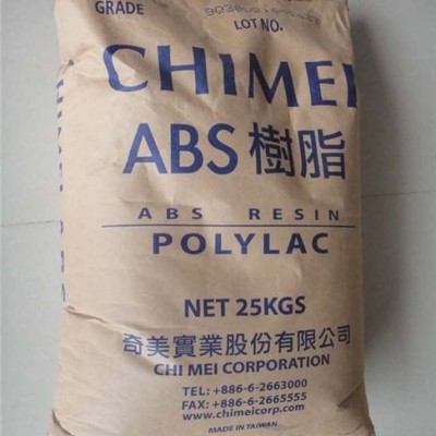MABS臺灣奇美PA-758R 藍色透明食品級 高剛性ABS原料 高流動 耐化學性  洗衣機外殼/吸塵器外殼/家用電器