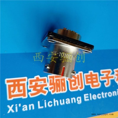 熱賣，現(xiàn)貨%%！【圓形連接器Y50X-1010ZJ10航空插頭】驪創(chuàng)現(xiàn)貨