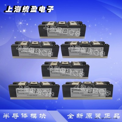 英國WESTCODE二級管 N1010NC380 N1042LS120 N1042LS180 全新原裝現貨