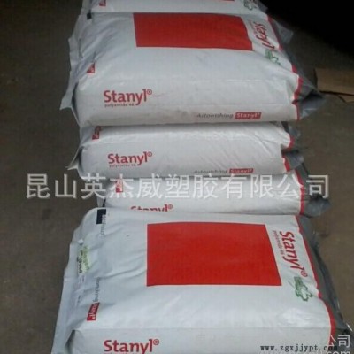 PA46/荷蘭DSM/TW200F6 標準規格，本色黑色長期供應