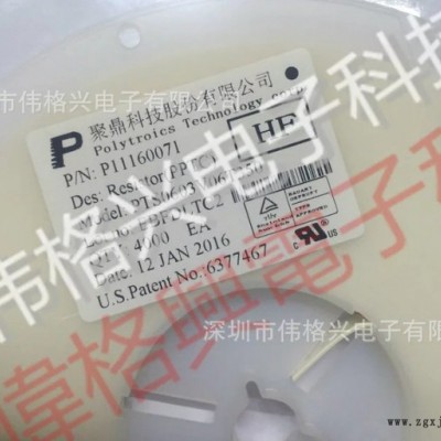 PA2A9110105新到貨 原裝 PTTC聚鼎 特價全新  ESD靜電抑制二極管
