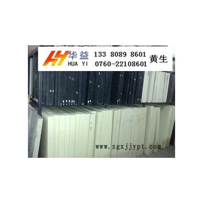 供應PA6尼龍板，PA66尼龍板，PA46尼龍板