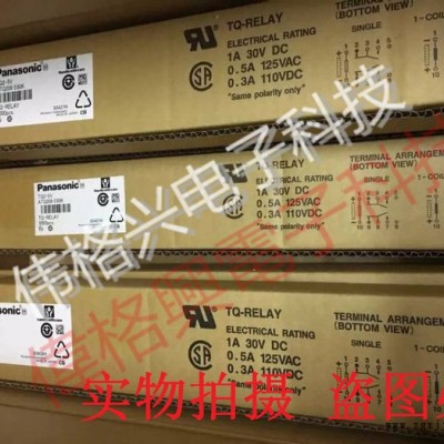 PA1A-12VDC現(xiàn)貨庫存  原廠品牌 繼電器 特價全新