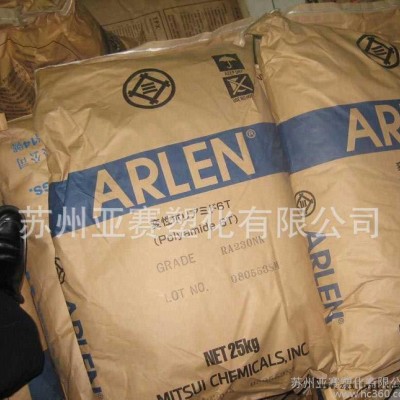 耐高溫尼龍PA6T纖維  注塑級PA6T/三井化學(xué)/A300