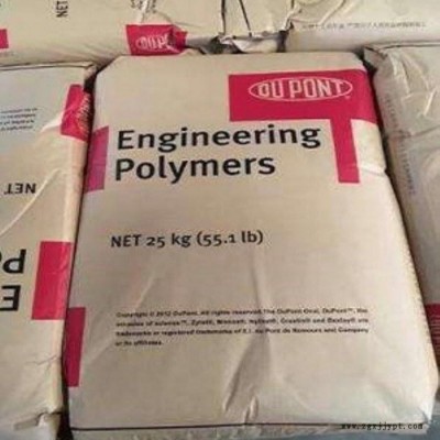 PA6 美國杜邦 73G15 尼龍加纖15% 高抗沖 高強度PA66 聚酰胺原料