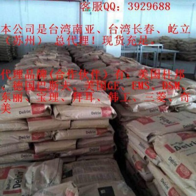 PA66/美國杜邦/70G13L，汽車零部件PA66，齒輪PA66，聚福集團代理