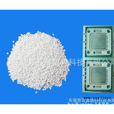 PA9T/百富/112WT LED支架專用料 藍(lán)底
