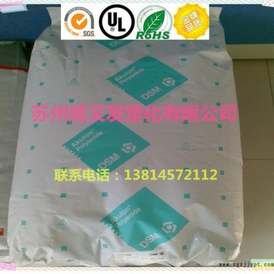 脫模級  PA66/荷蘭DSM/S223-HG7 熱穩定性,