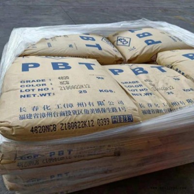 PBT 漳州長春 4815 BK 高強度 電子電器 耐高溫 增強級 家電部件 工程原料