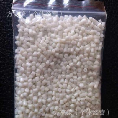現貨 尼龍粒子 白色PA6 自產自銷