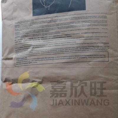 現貨PA66/美國杜邦耐磨,阻燃級,高流動,耐高溫/13T1 BK