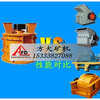 打料機(jī)，立式復(fù)合破碎機(jī)，PCL-1250立軸破-----河南豫礦機(jī)械制造公司