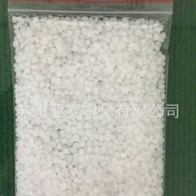 聚已內酯原料PCL/CAPA/6500白色圓粒生物降解塑料/