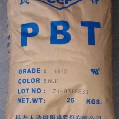 供應PBT 臺灣長春 4830 30%玻纖，強韌耐熱 V-0